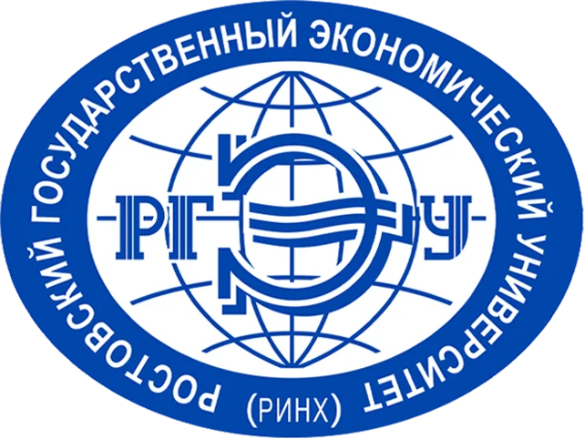 РГЭУ